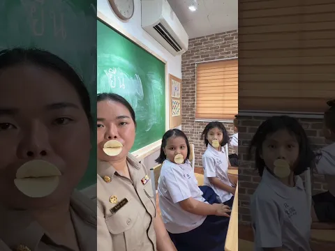 ห้องเรียนปากเป็ด #ครูนกเล็ก