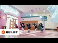 Download Lagu ILLIT (아일릿) ‘Cherish (My Love)’ Official Teaser 2