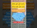 Download Lagu SHOLAWAT ROBBI YA ROBBI LAGAM LAGU NEMEN