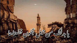 Lyrics Sanaa Mousa نجمة الصبح سناء موسى 