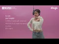 Hwasa – So Cute | TEXTED | Lyrics | dingo Music