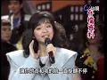 王默君〈偷哭的日子〉、江玲〈我的小妹〉｜綜藝大都會(1988)