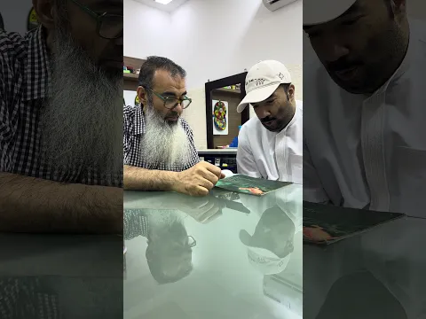 النجم عامر الملا وقراءة قصة عن البرمائيات #ج٢