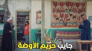 علي باب العمارة    انا كل ما اجي اقفشك في وضع مخل يا عوض    دندنها
