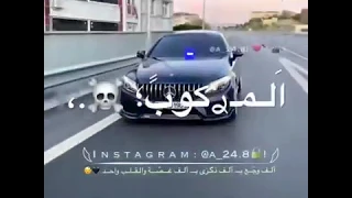عشق الجسد يا انذال مش دايم يلي فاكر ان الشهامه فيك لا مش لايقة عليك 