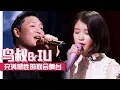 Download Lagu [中文字幕] 鸟叔和IU出场，不需要要多说明了吧？ | Fantastic Duo