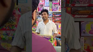 এবার নিজের জন্য কিছু হোক