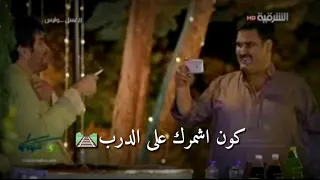 اخ منك يا اصبعي اجمل نغمه رنين بدون حقوق حالات واتساب شعر الانتخابات جديد 