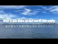 [和訳]Sky is the limit/Mark Ambor