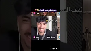الان واحمد  حيدر اكسبلور  ايقنت  دويتو  بث  ترند  لايف  اهميه  لايك  انس  فانز دندنها