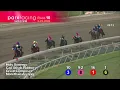 Race 26