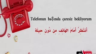 أغنية تركية مترجمة للعربية الفصحى Telefonun Başında çaresiz Bekliyorum 
