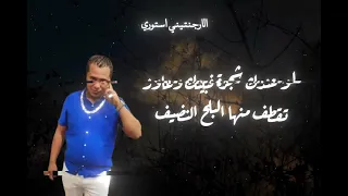 اوعي تفكر نفسك حملة      دندنها