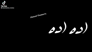 حالات واتس جامده ايه ده ايه ده ايه ده هو في كده ايه ده فرفش ٢٠٢١ 