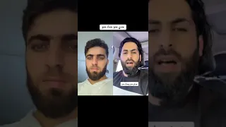 جدي منو جدك منو 