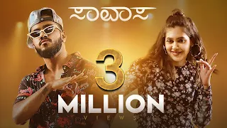 saavaasa rahul dit o brand studios shruti prakash judah sandhy