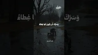 ولا حزن يدوم ولا سرور 