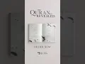 Lagu The Quran as Revealed - English Translation of the Makkan Surahs (Read description)