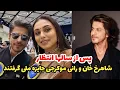 Download Lagu حواشی بالیوود : شاهرخ خان پس از 30 سال جایزه ملی گرفت