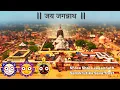 Download Lagu Shree Shree Jagannath Sanskrutika Seva Trust 2025 || Panvel || DAY 9 ||