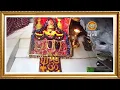 Live: Maa Vaishno Devi Aarti From Bhawan | माता वैष्णो देवी आरती | 15 November 2025