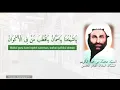 Download Lagu Ya Syaikhona Ya Samman - GURU FAHMI + LIRIK