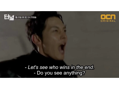 TUNNEL 터널 – Trailer #2 | Starring Choi Jun Hyuk!