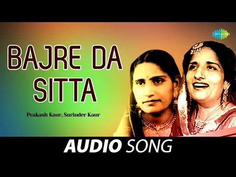 Download MP3 Bajre Da Sitta | Surinder Kaur & Prakash Kaur | Old Punjabi Songs | Punjabi Songs 2022