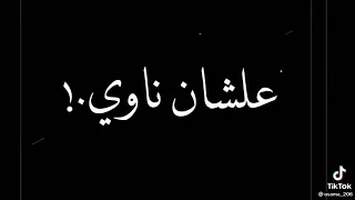 رسمت الضحك على وش دندنها