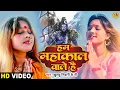 Download Lagu We are from Mahakal | Khushbu Tiwari Kt | We are from Mahakal | Mahakal Song
