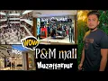 Download Lagu P\u0026M mall Muzaffarpur: The Biggest and Best Mall in Bihar!