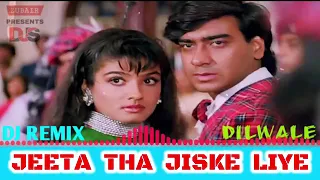 jita tha jiske liye dj sagar prajapati love song 
