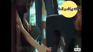 عمرو دياب أيه بس اللي رماك النوته الموسيقية في صندوق الوصف 