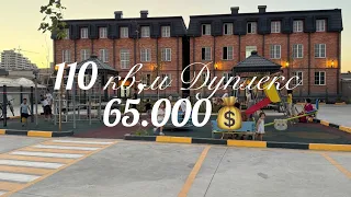 Кадастрли новостройка сотувда. Дуплекс