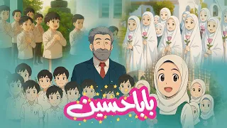 بابا حسين اشرف التميمي مدينة الزائرين  بابا حسين اشرف التميمي مدينة الزائرين