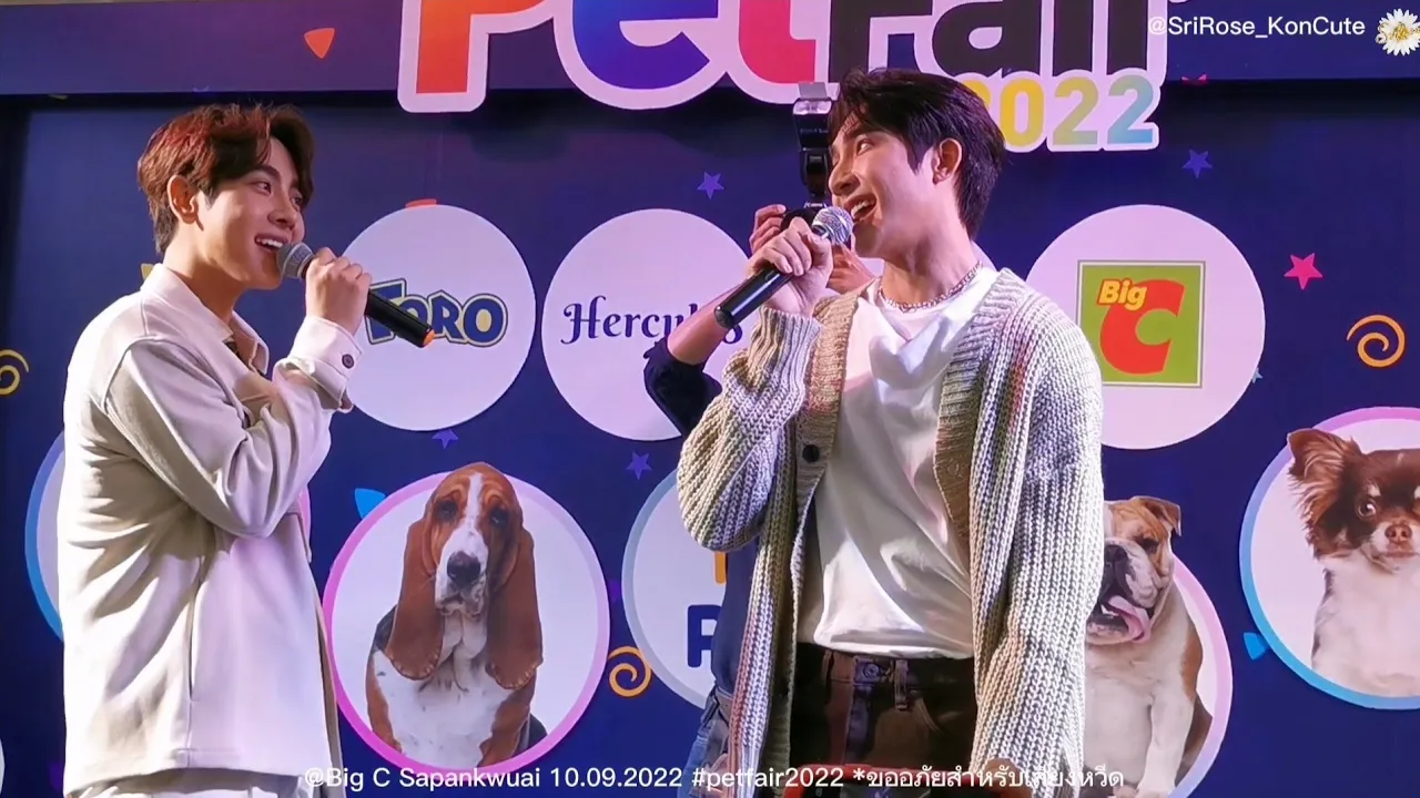ข้างๆ - คั่นกู | เอิร์ทมิกซ์ #petfair2022 @Big C Sapankwuai 10.09.2022