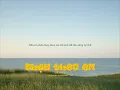 Download Lagu [Lyrics] CHẠY THEO EM - Nhã, TONY D. (City pop ver. By Mihuman, Tukie)