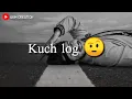Download Lagu Kuch log meri burai karte rehte hai 🤨 | Whatsapp status 😎 | Attitude shayri status 🔥🔥