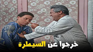 الممثلين بطلت فارقة معاهم و فقدوا السيطرة خلال المسرحية 