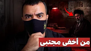 أين اختفى مجتبى خامنئي؟ لغز إيران الذي يقلق الخليج