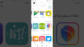 برنامج اختراق الشبكات  برنامج اختراق الشبكات