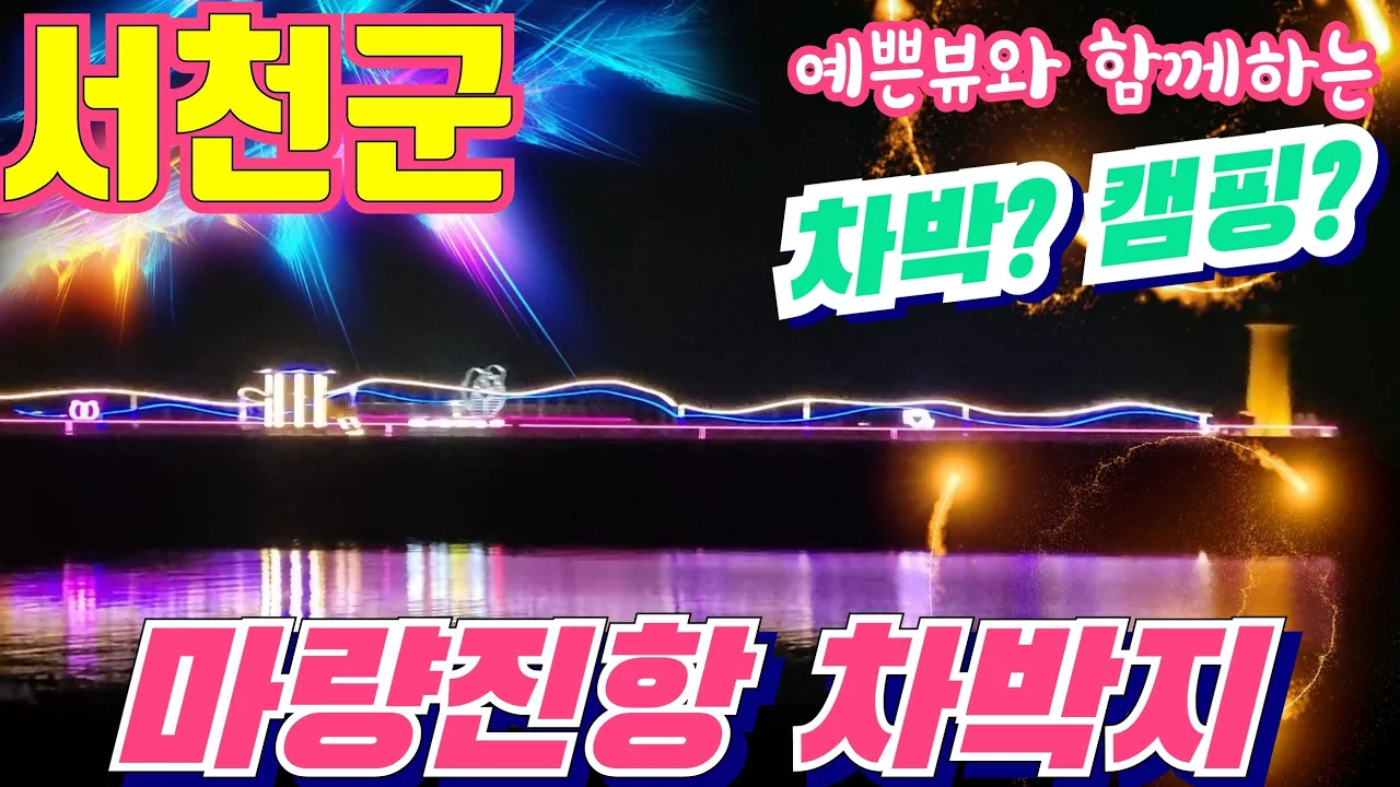 관련 영상 썸네일