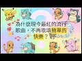 香港樂壇排名榜 春季選 / 男歌金獎 你要倔強 – 姜濤 / 至尊歌金獎 當我們不再說晚安 – 晚安莉莉