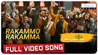  vaikunthapurramuloo rakammo rakamma full video song tamil allu arjun trivikram thaman s