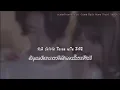 (Thaisub - Karake) oceanfromtheblue – Come Back Home (Feat. Yeeun)