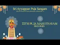 Lagu 75th Puja Mahotsavam | 28.12.2025 | Evening