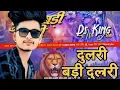 Download Lagu dulari badi dulari dj remix | pawan singh old #bhakti song | #old bhakti dj song | edm mix #freefire