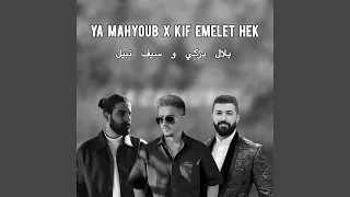 Bilal Derky Saif Nabeel Ya Mahyoub X Kif Emelet Hek  Bilal Derky Saif Nabeel Ya Mahyoub X Kif Emelet Hek