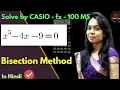Calculator Seekh Lo Bisection Method Calculator x 3 - 4x