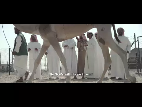 NEARBY SKY TRAILER - A Documentary by Emirati Director Nujoom Alghanem